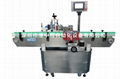 E-cigarette positioning labeling machine 5