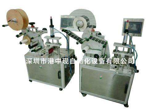 electronic cigarette position label machine 5