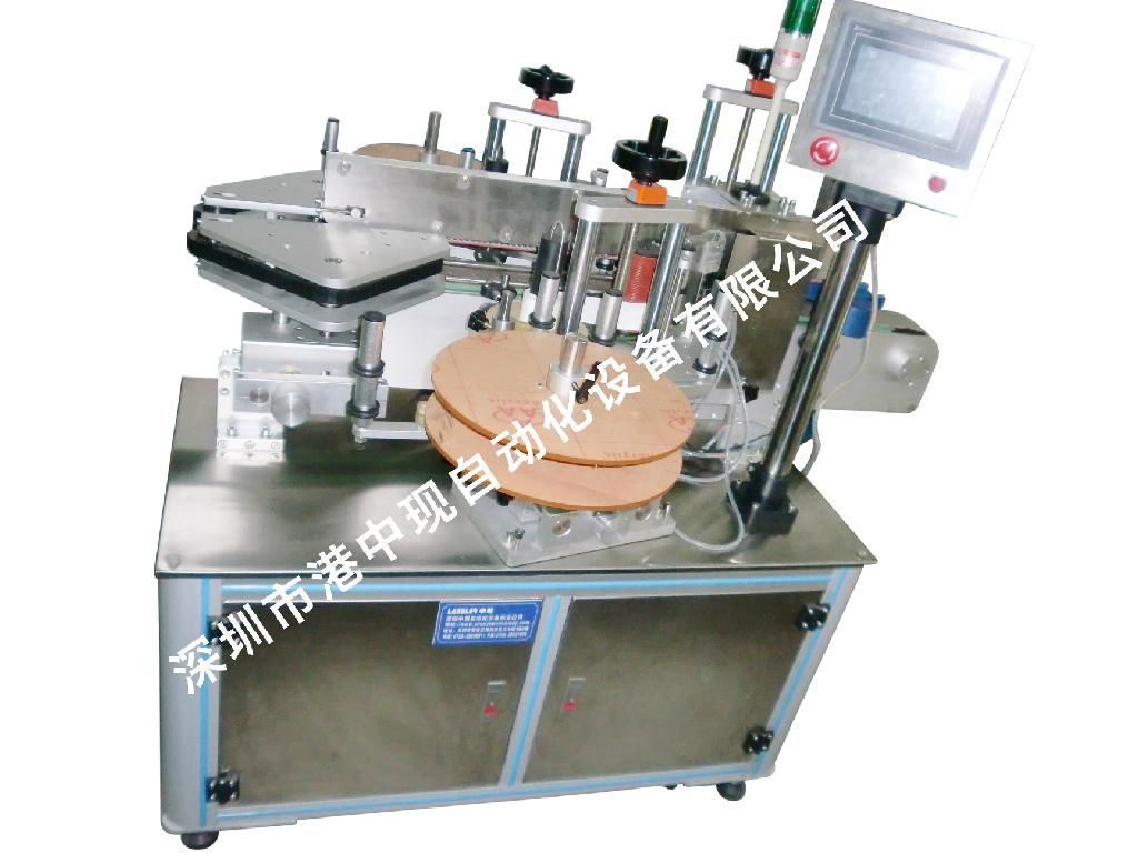 round labelling machine 4