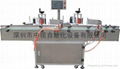 single side labeling machine