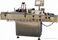 high speed coding vertical labeling machine 1