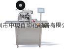 High speed plane labeling machine