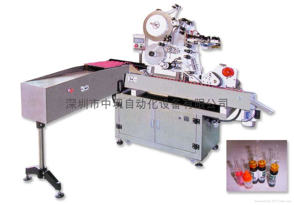 High speed horizontal labeling machine