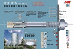 现货供应规格M16x170  品牌MKT曼卡特型号BZ+ 开裂混凝土螺栓式锚栓