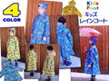 BOY`S RAIN COAT