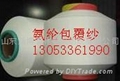 氨纶包覆纱牛仔面料用 1