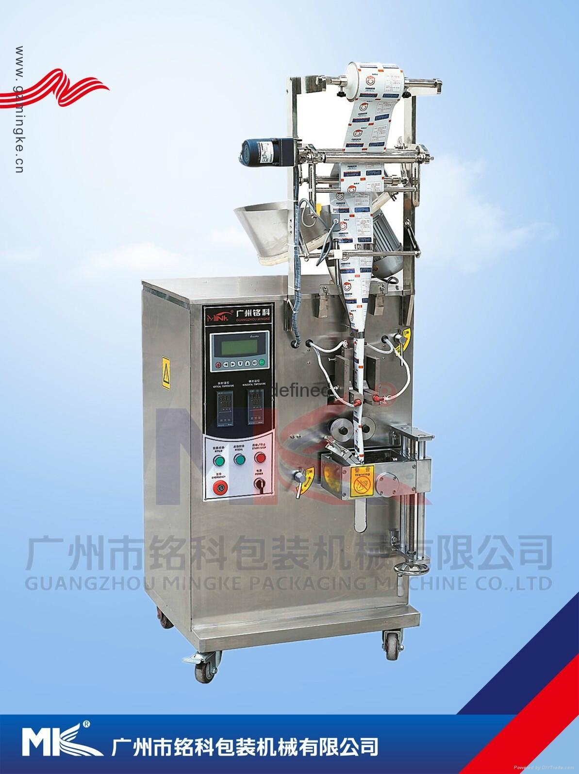 Automatic troche counting packing machine  2