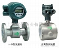 Yokogawa橫河電機AXF系列電磁流量計