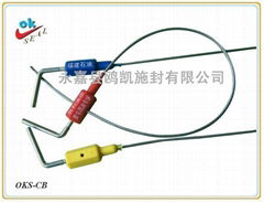 鋼絲封B型，把手掰斷式封鎖