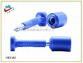 High Security Seal Lock Bolt Seal 5