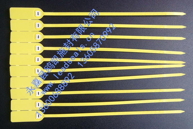 塑料封條、扎帶、束口帶