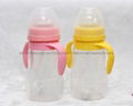 Baby bottle 1