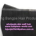 Clip-in skin weft hair extension 5