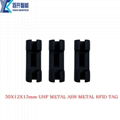 Long Range RFID UHF Anti Metal Tags On