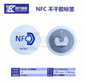 Free Sample High Quality 13.56Mhz Waterproof NFC Label Sticker RFID Label Tag