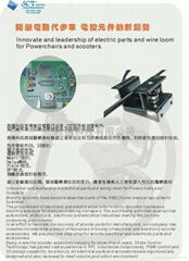 Stride Control Technology Co., LTD.