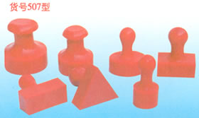塑料印章料