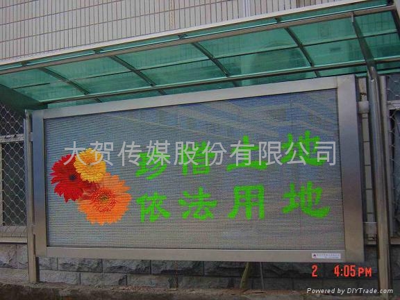 南京LED全彩电子屏 3