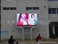 南京LED全彩电子大屏幕 2