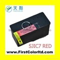 COMPATIBLE EPSON SJIC7 RED TM-J7100/J9100 receipt printer INKJET CARTRIDGES 3