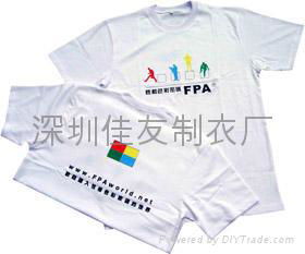 深圳广告宣传文化衫