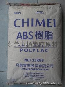 ABS塑料，注塑级、押出级、阻燃级、透明级ABS