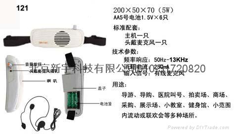 无线教学无线扩音机 3