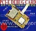 New best, Notebook PCI-E Debug Card--FIVE-IN-ONE  1