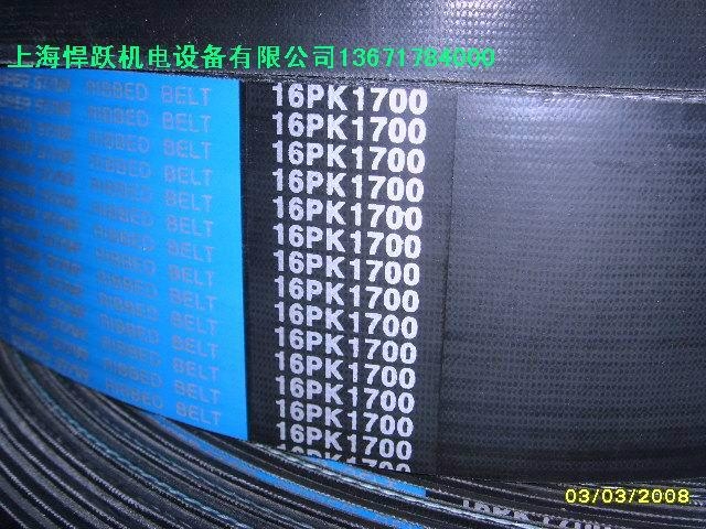 進口傳動帶PJ.PK.PL.PM多溝帶 5