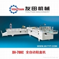 Automatic Shoe Box Pasting Machine