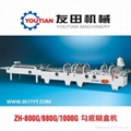 ZH-800G全自動多功能勾底