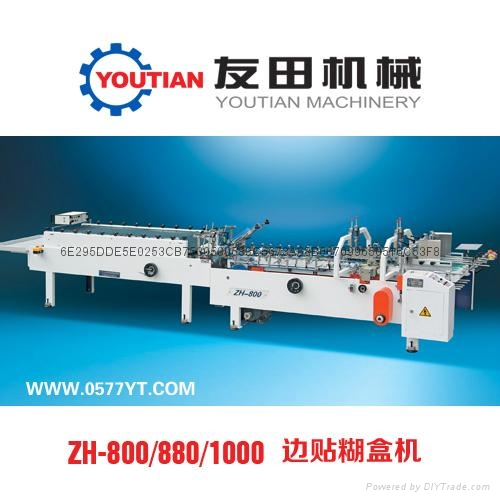 ZH-800全自動糊盒機