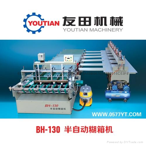 BH-130單邊半自動糊盒機