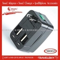 2013 Unique Universal Adapter Plug with Compact Design For Custom Gifts 3