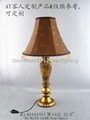 Vintage Resin Table Lamp CRQ03