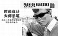 Fashion creative MP3 bluetooth glasses 9