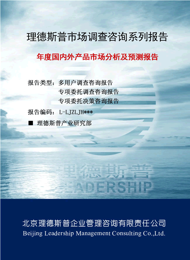 2014年度國內外超硬復合材料市場分析及預測報告