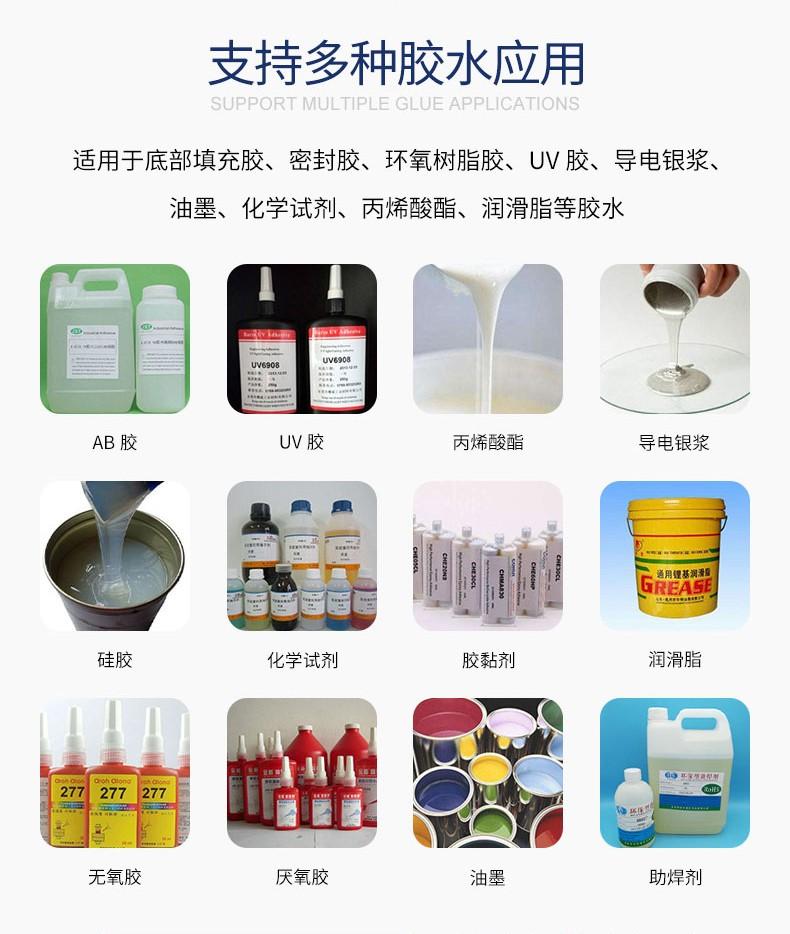 单组份点胶机，上海统业单液定量点胶机TY-2000D 3