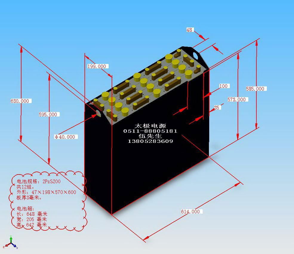 镇江堆垛车电池