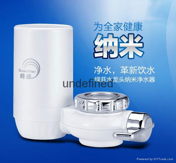 綠菲納米水龍頭淨水器