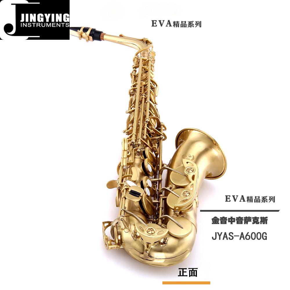 JYASA600G Alto Saxophone (China Manufacturer) Musical Instrument