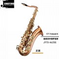 JYTS-A620G Tenor Saxophone