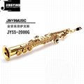 JYSS-2000G Soprano Saxophone