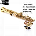 JYSS-2000G Soprano Saxophone