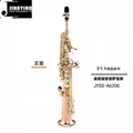 JYSS-A620G Soprano Saxophone