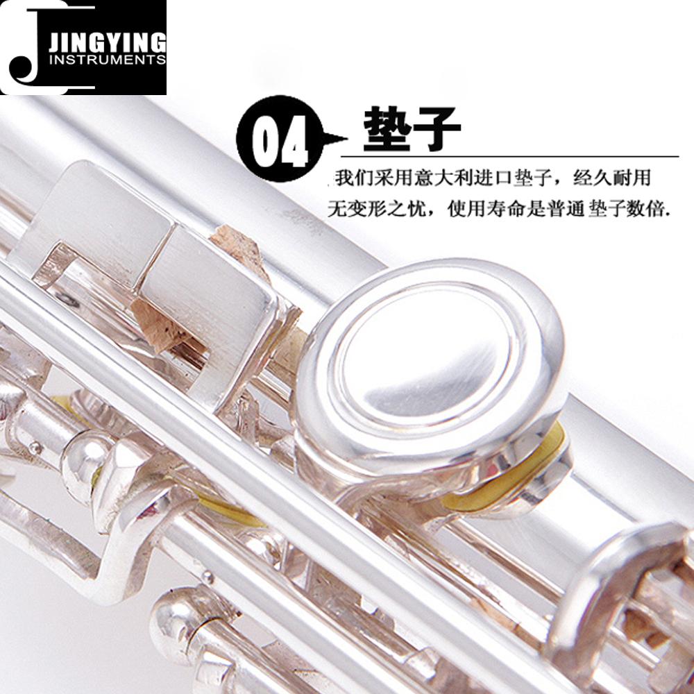 JYFLE100S Professional Cupronickel Body Flute (China Manufacturer
