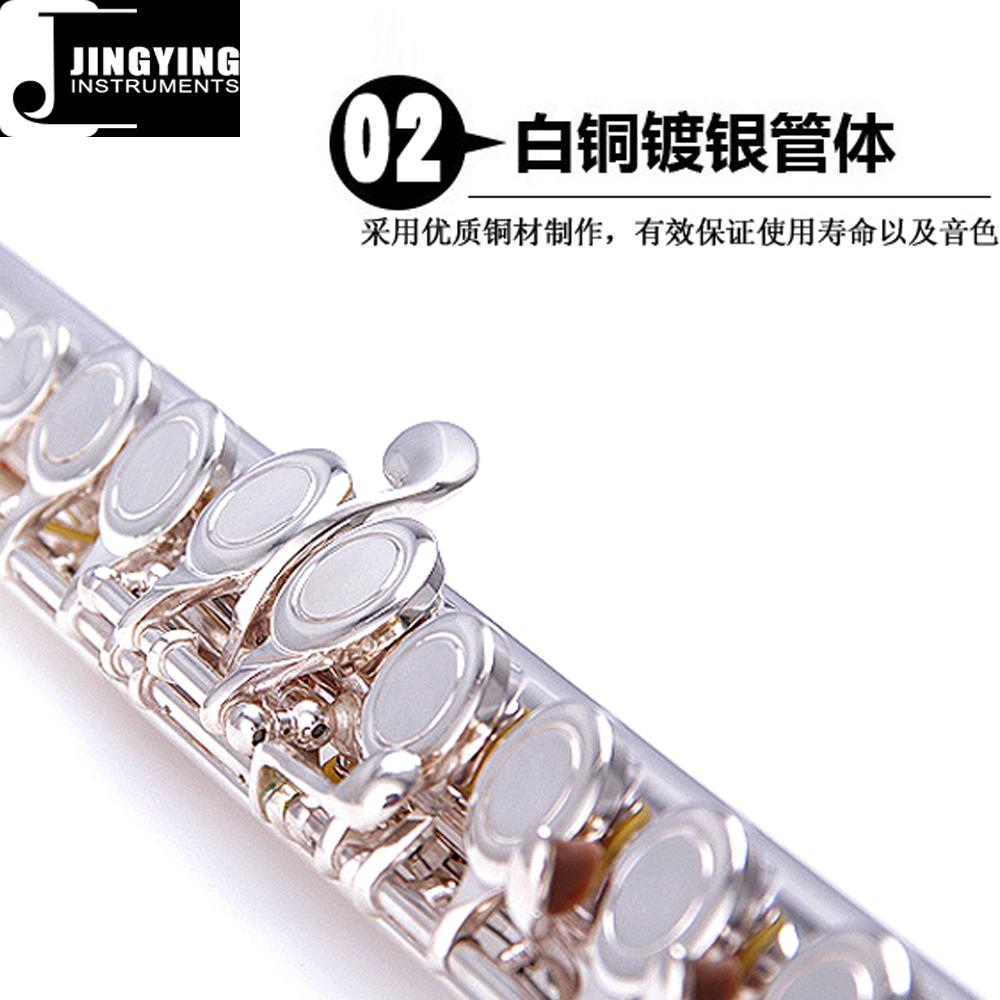 JYFLE100S Professional Cupronickel Body Flute (China Manufacturer