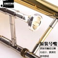 JYTB-E110 entry model Tenor Trombone