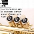 JYTB-E120 Entry model Piston trombone