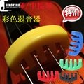 High-grade colored Five-clawed rubber violin mute
